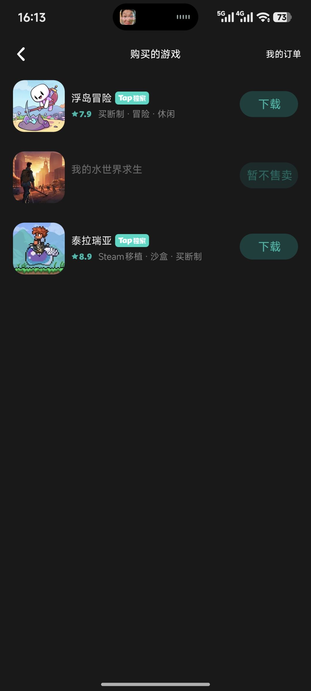 TapTap