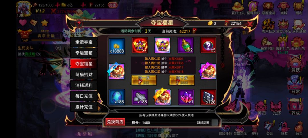 别抽! 1