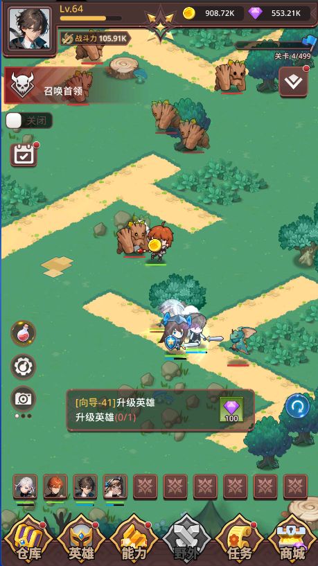 新赛季新玩法，盖楼活动开始！ 2