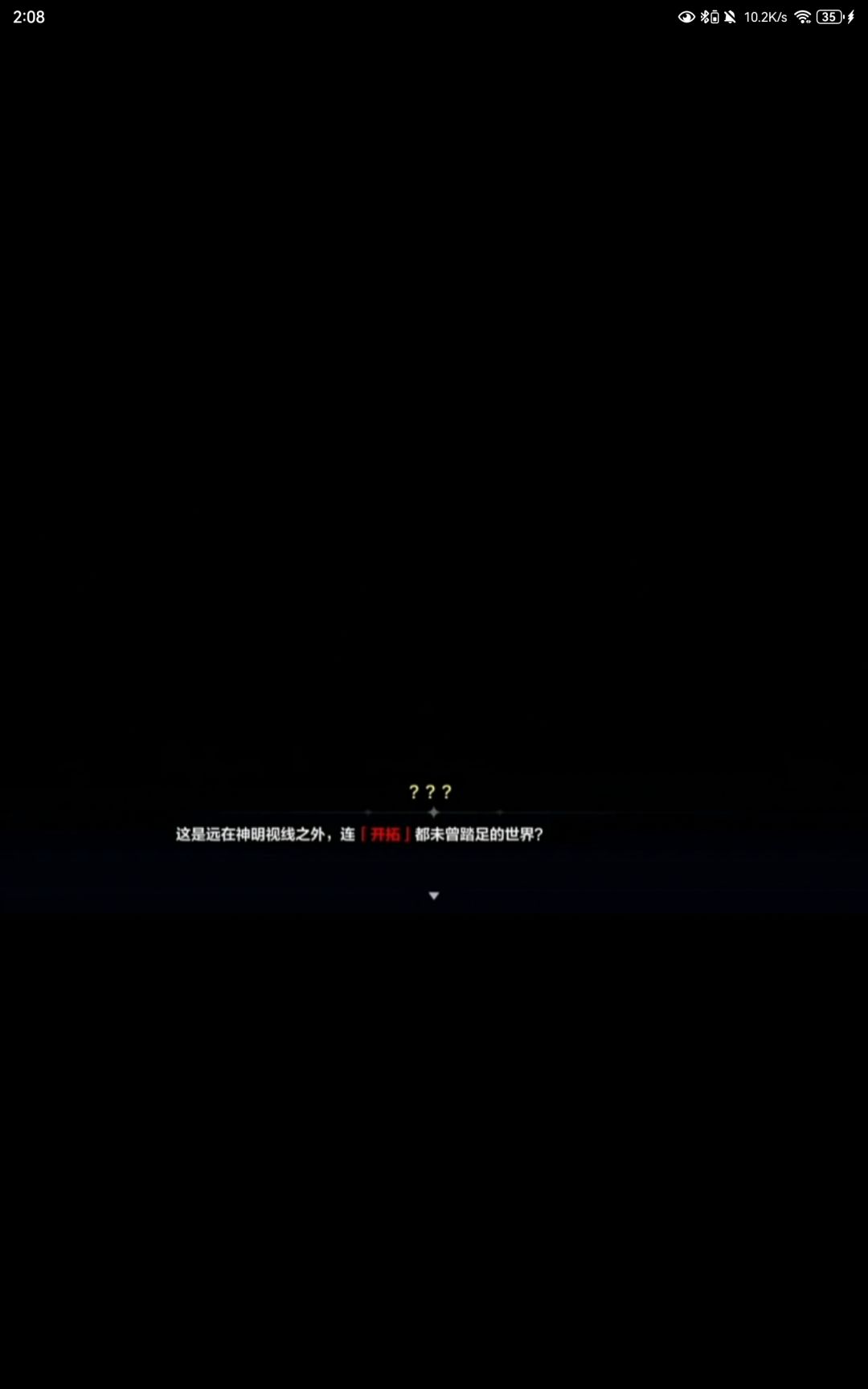 请问现在琪亚娜是在地球还是月球,哪个星神 2