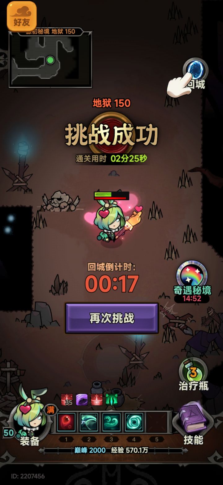 我看到了游戏的未来 字面意思!截图