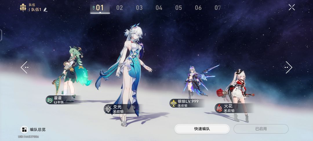 各位大佬,我现在有2队了,票还有226抽。 2