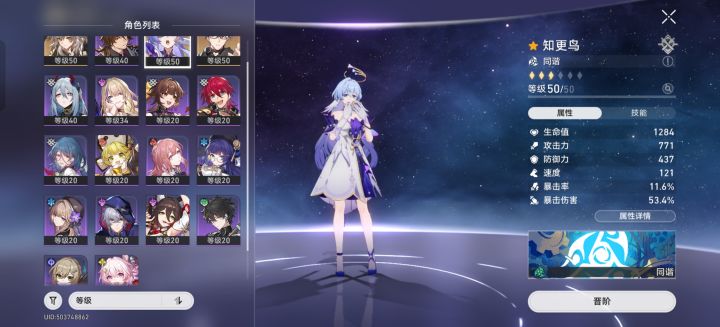 1+0鸟，怎么配队截图