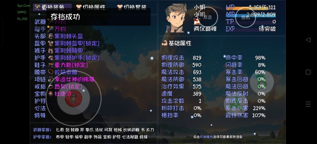 onb,还能这样出的 2