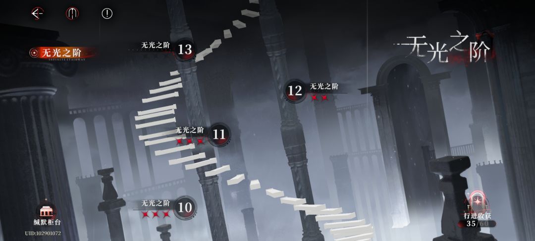 爬塔,爬塔,还是TM的爬塔,冲冲冲!!! 1