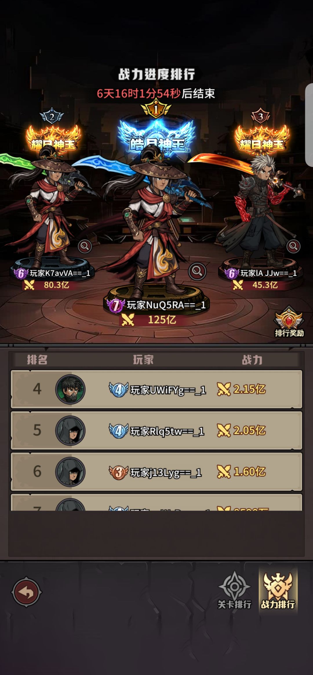 奖励呢？连这个都没有吗？ 3