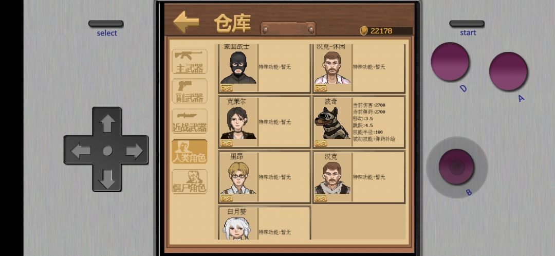 动态图片 3