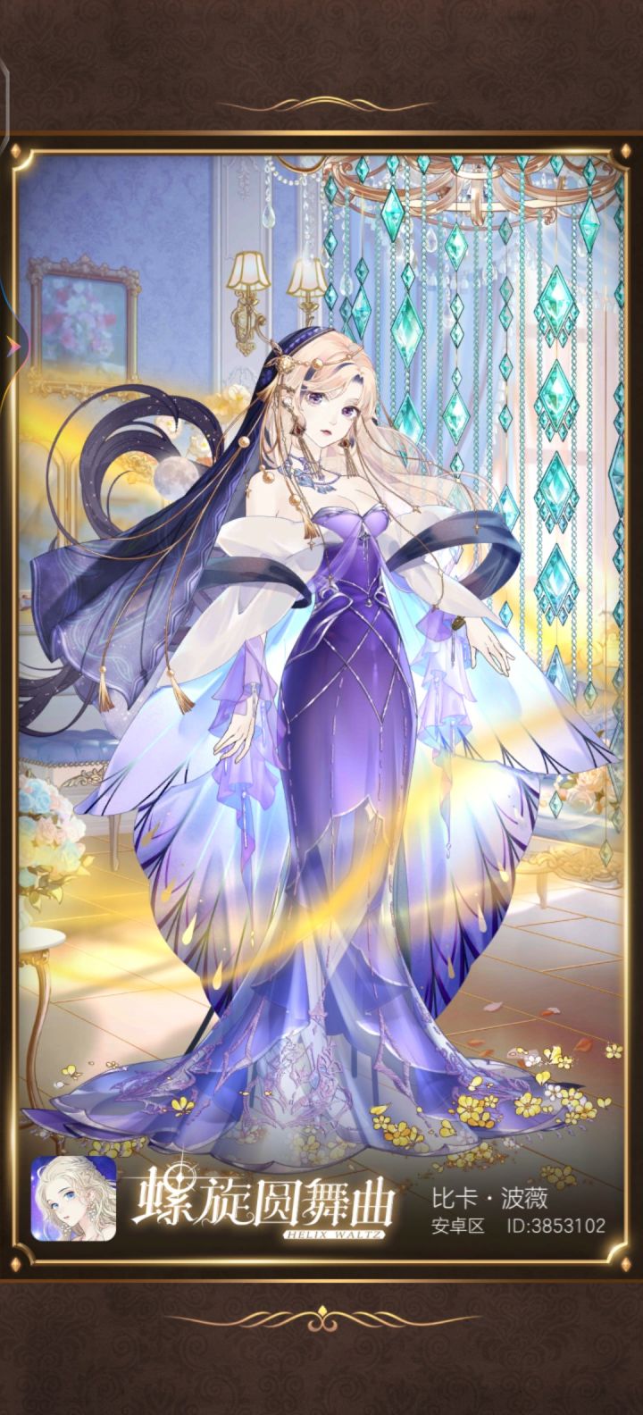 我的女儿！我爱你(ღ♡‿♡ღ)截图