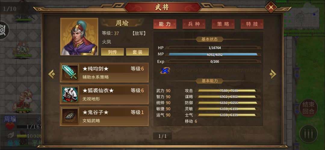 手搓演武3000完成,纪念一下 3