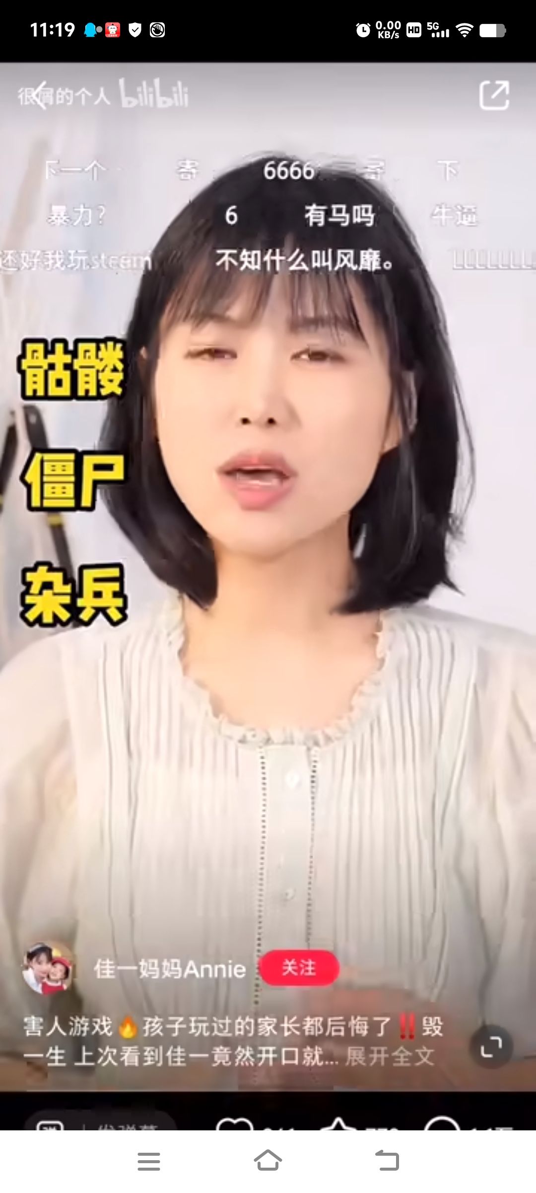 不懂就问,我的世界里的杂兵是什么东西? 1