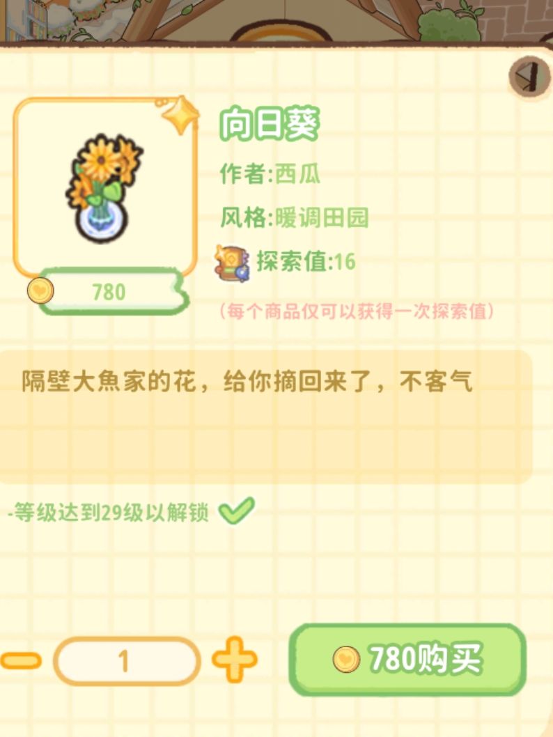 任务花的冤枉钱太多了，建议调整 5