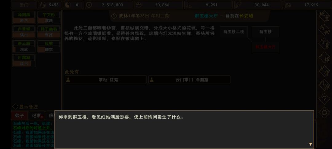 她紫砂了，仿佛下定了某种决心截图