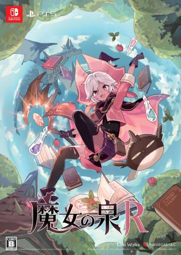 《魔女之泉R》 NS版与PS5版将于下半年发售