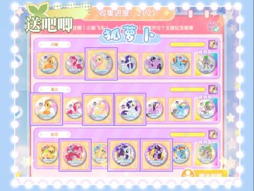 【吧唧大派送】免费送吧唧！开了