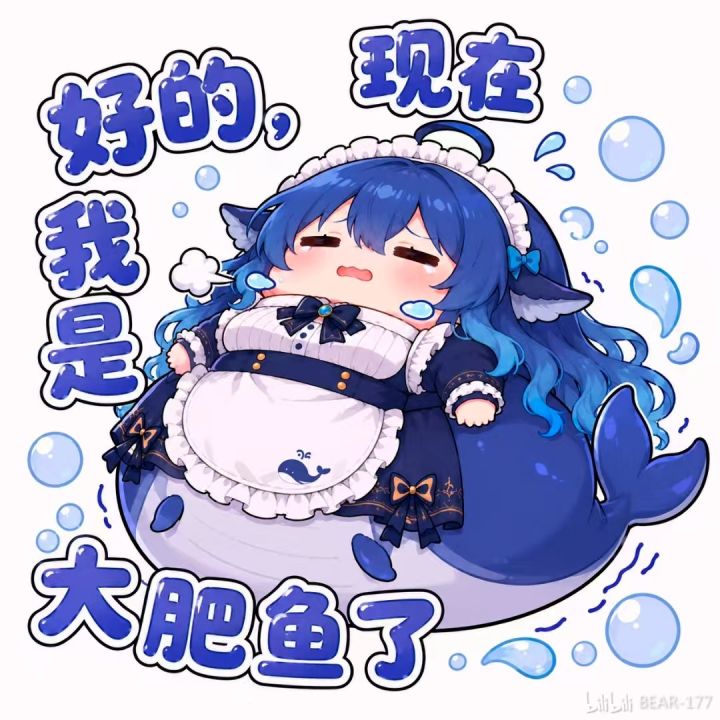 今日更新公告截图
