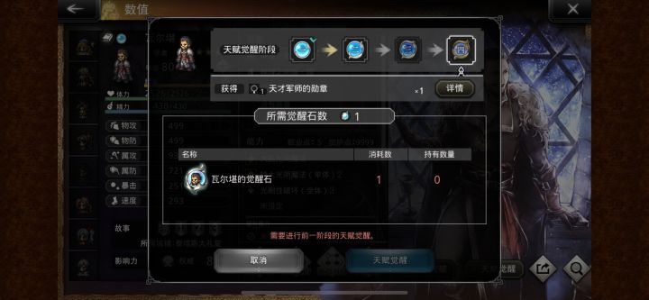 萌新提问截图
