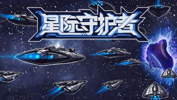 【已开奖】晒新游预约截图，赢群星本体激活码！