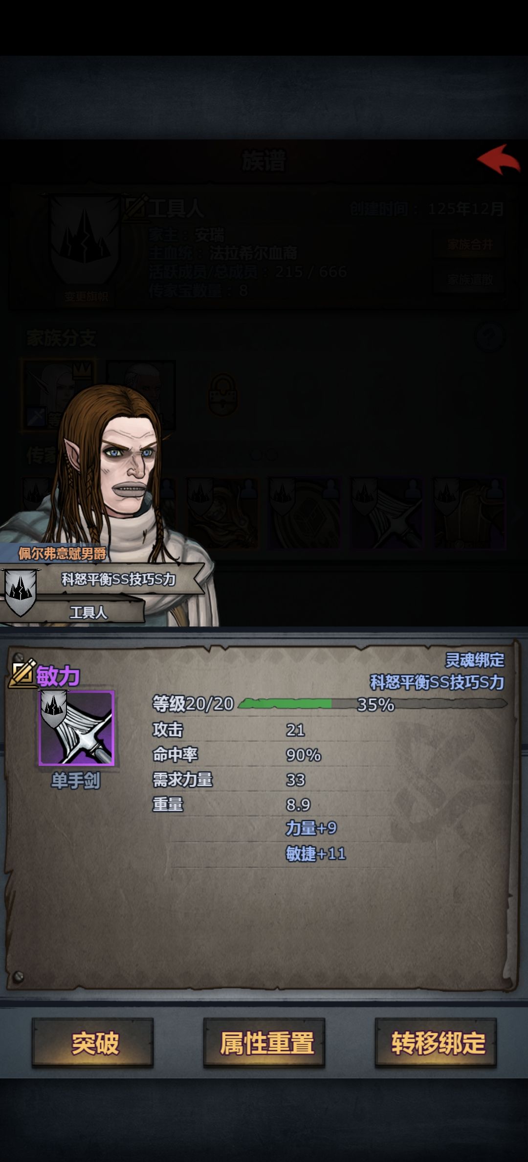 退坑回来发现不知道要干什么,求大佬指点 6