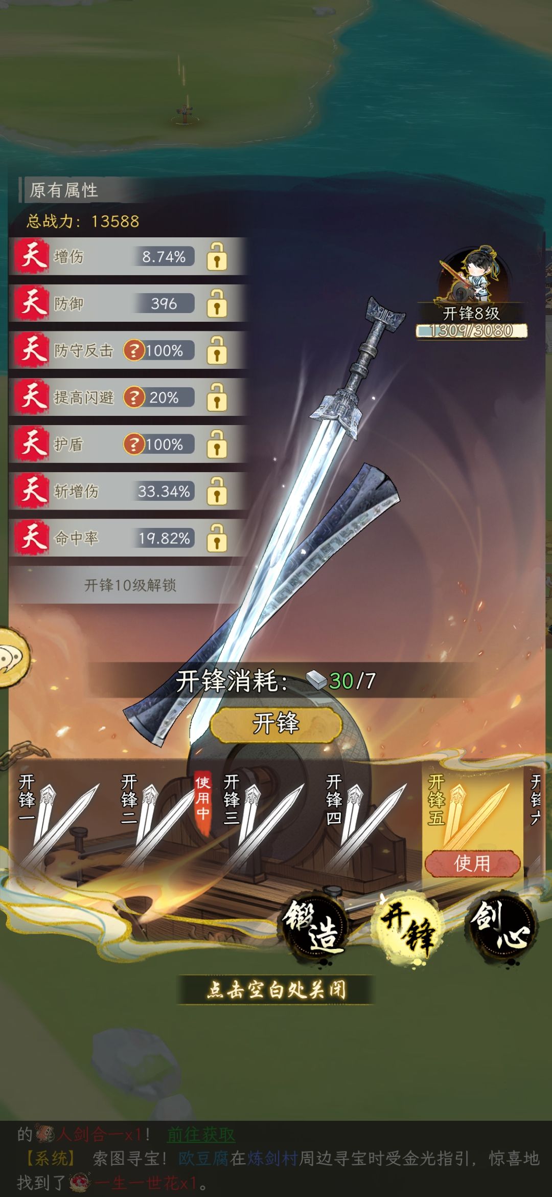 假的吧??????? 2