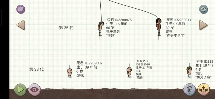 记录一下截图