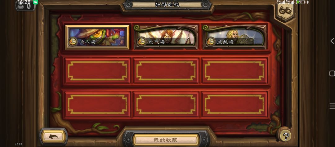 信仰圣光吧! 1