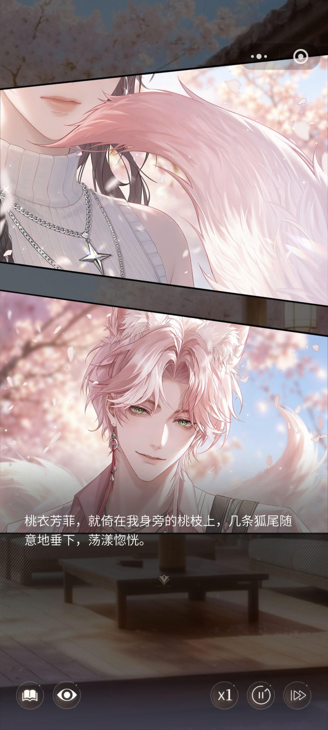 换装搭配，我称之为美神降临~ 4