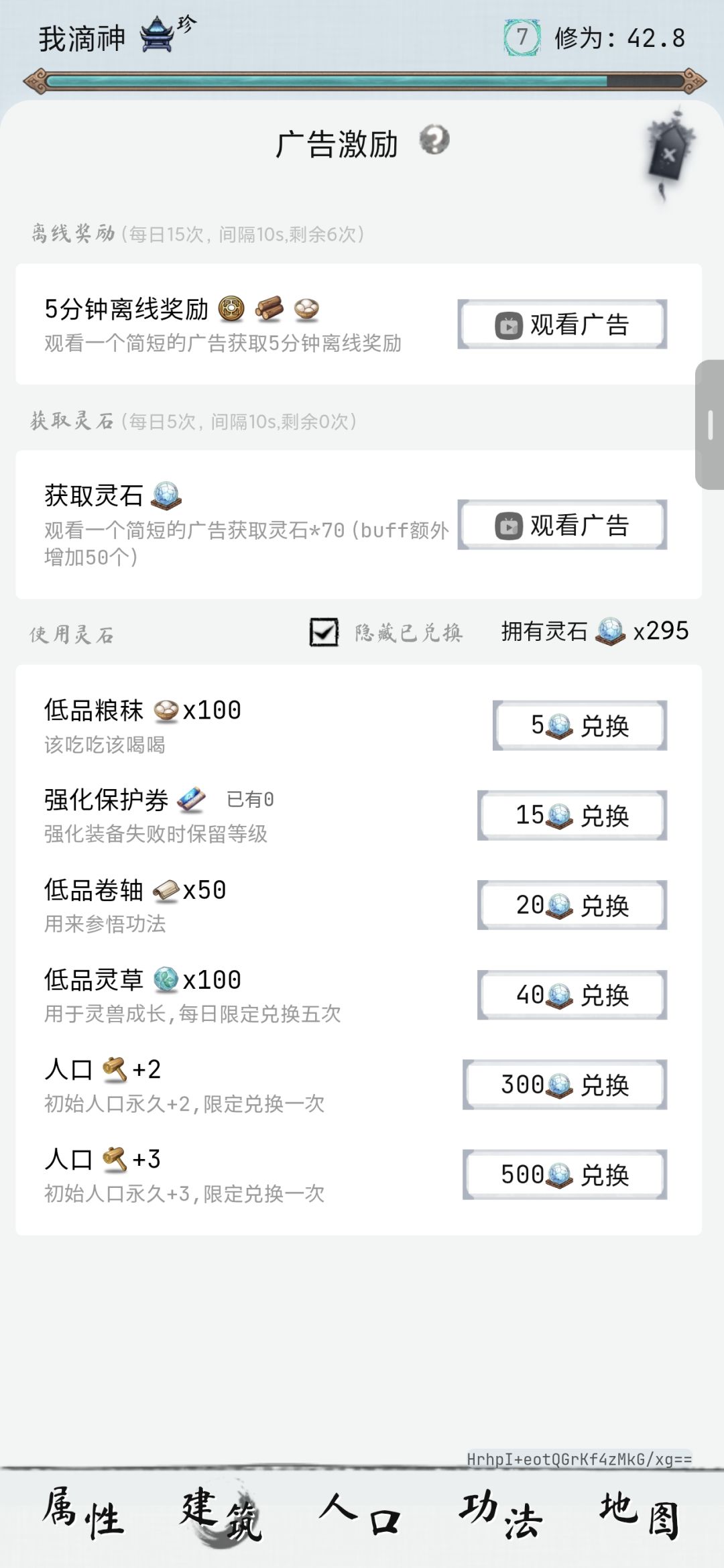这个是什么情况? 3