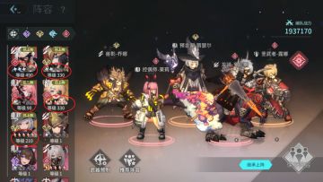 零氪193万过510层狩猎8图守关解题思路