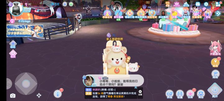 十月打卡第4天截图
