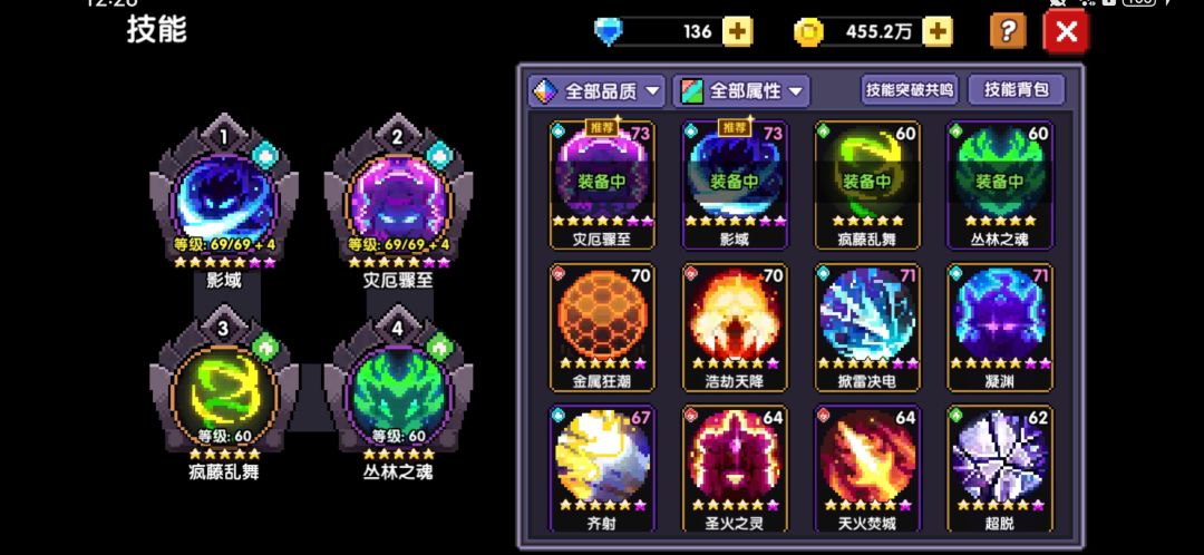 求指点一波 7