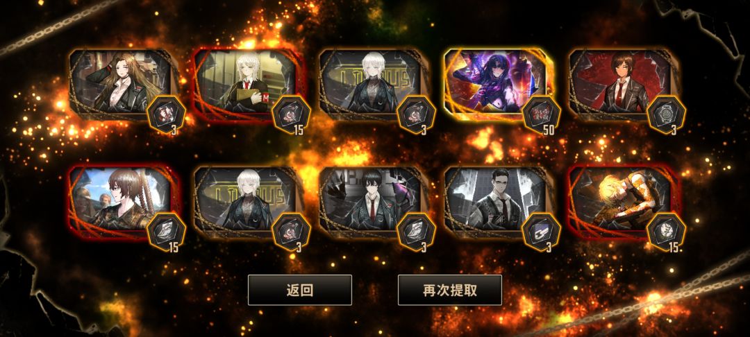 666买奥还送良碎片 1