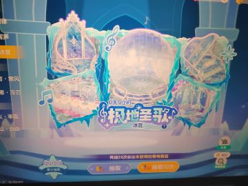 极地圣歌家具池欧度如何