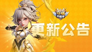 2025年07月24日更新内容公告