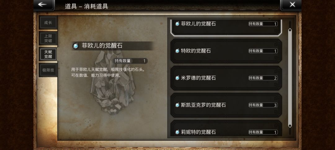 除了黑龙,历战8武,还能干什么? 2