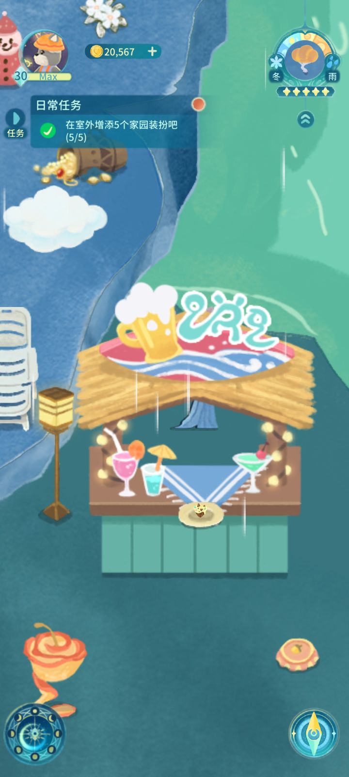谁能救救这个家具 莎莎快来截图