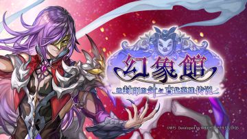 【2025年】11月12日维护更新公告