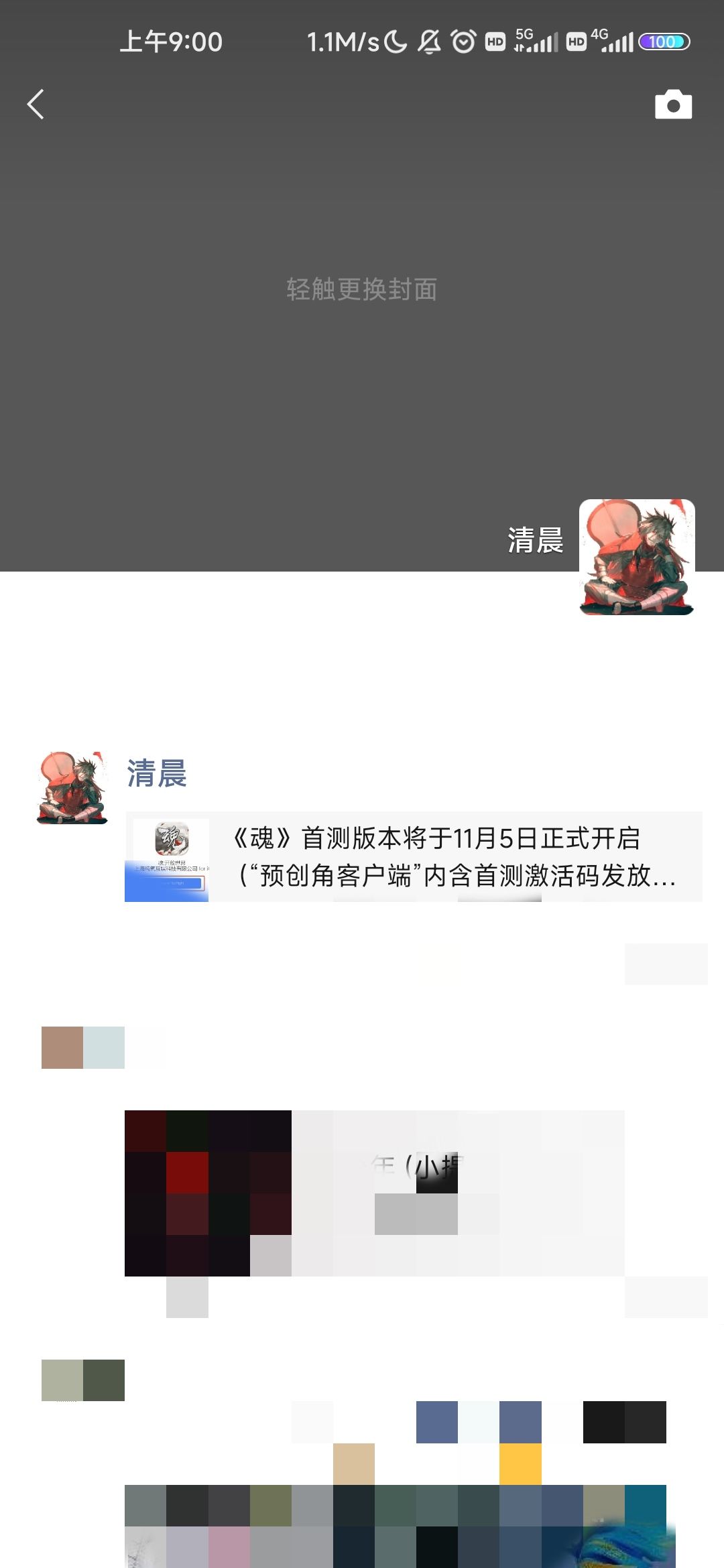 动态图片 4