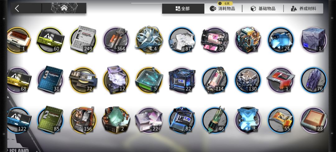 这号卖多少合适啊？ 5