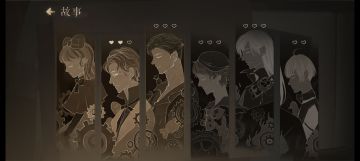 奈特线怎么满好感