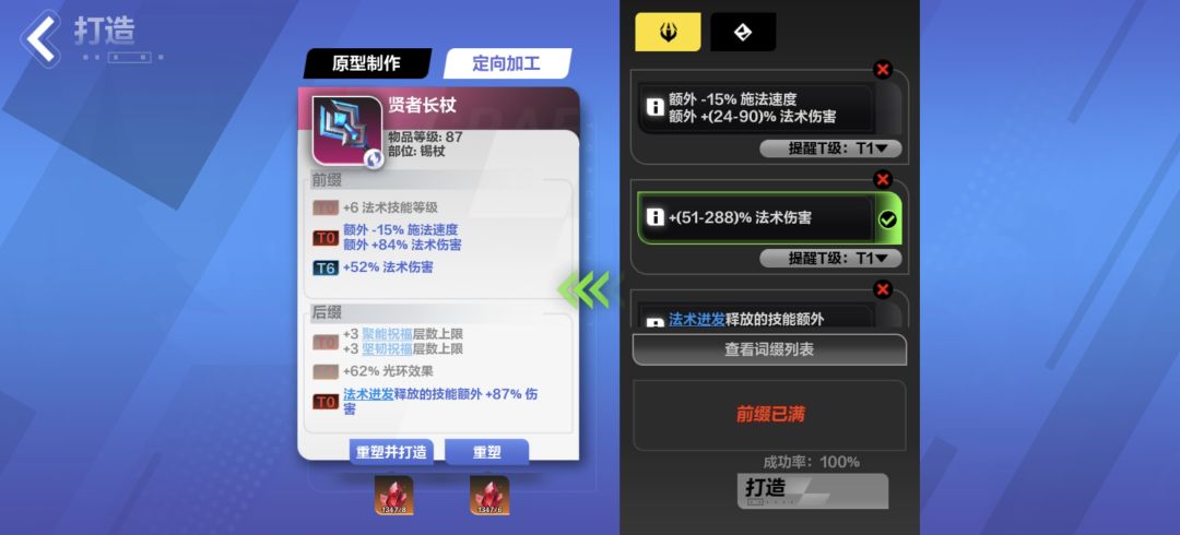 来个懂哥看看多少火 1