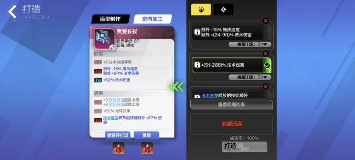 来个懂哥看看多少火截图
