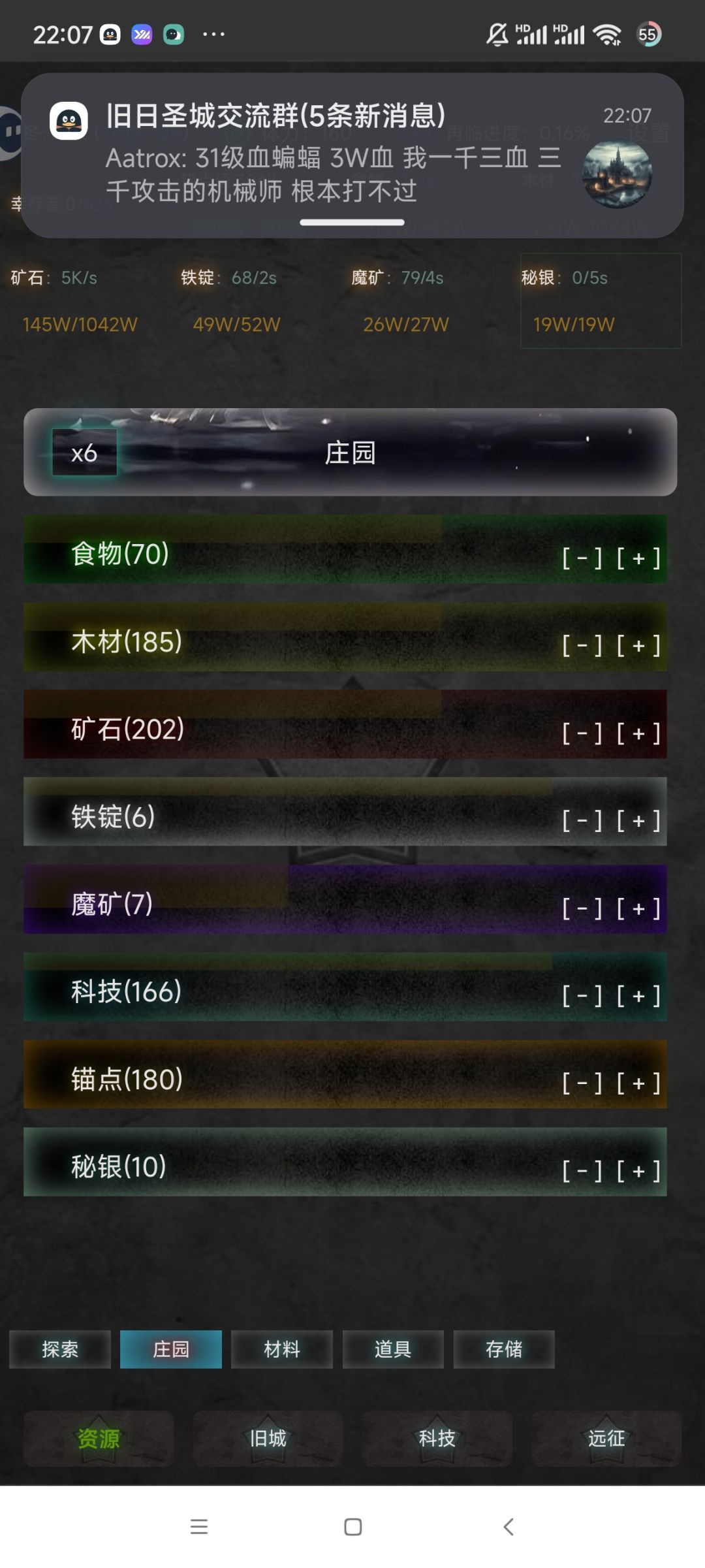 如何一次性调配多名AI名额与自动轮巡教学 3
