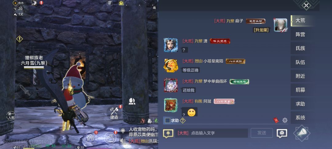 元旦快乐 2