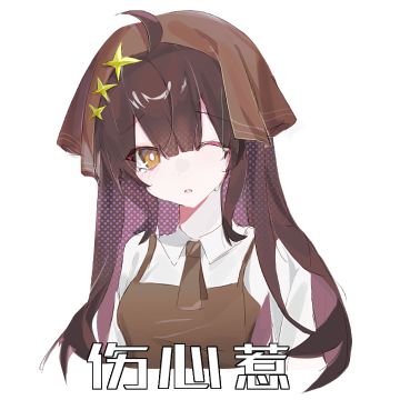 活动结束啦不用赞我了