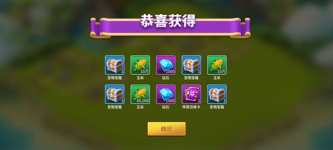 转盘🎡 2