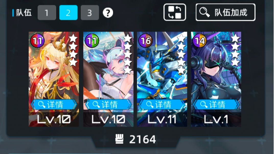 1.30超弦打法第二期（雷火）截图