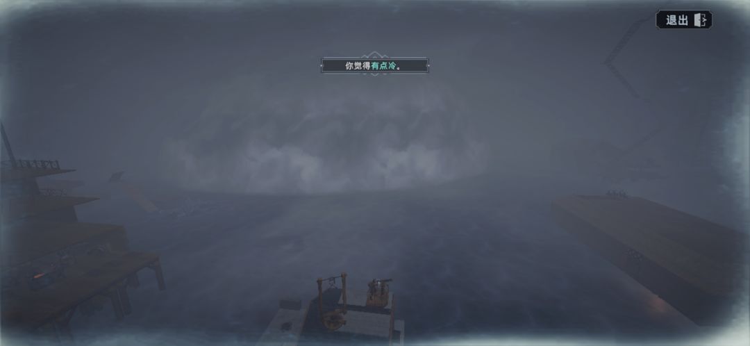 北部雪原雾霜之境拍照打卡 1