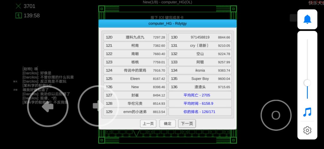 动态图片 4