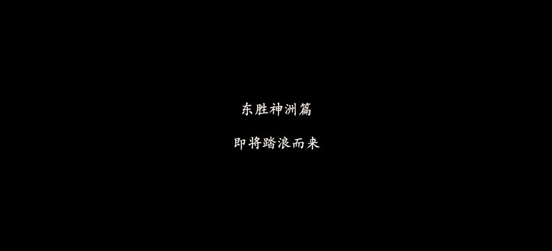 第一章剧情做得真好 1