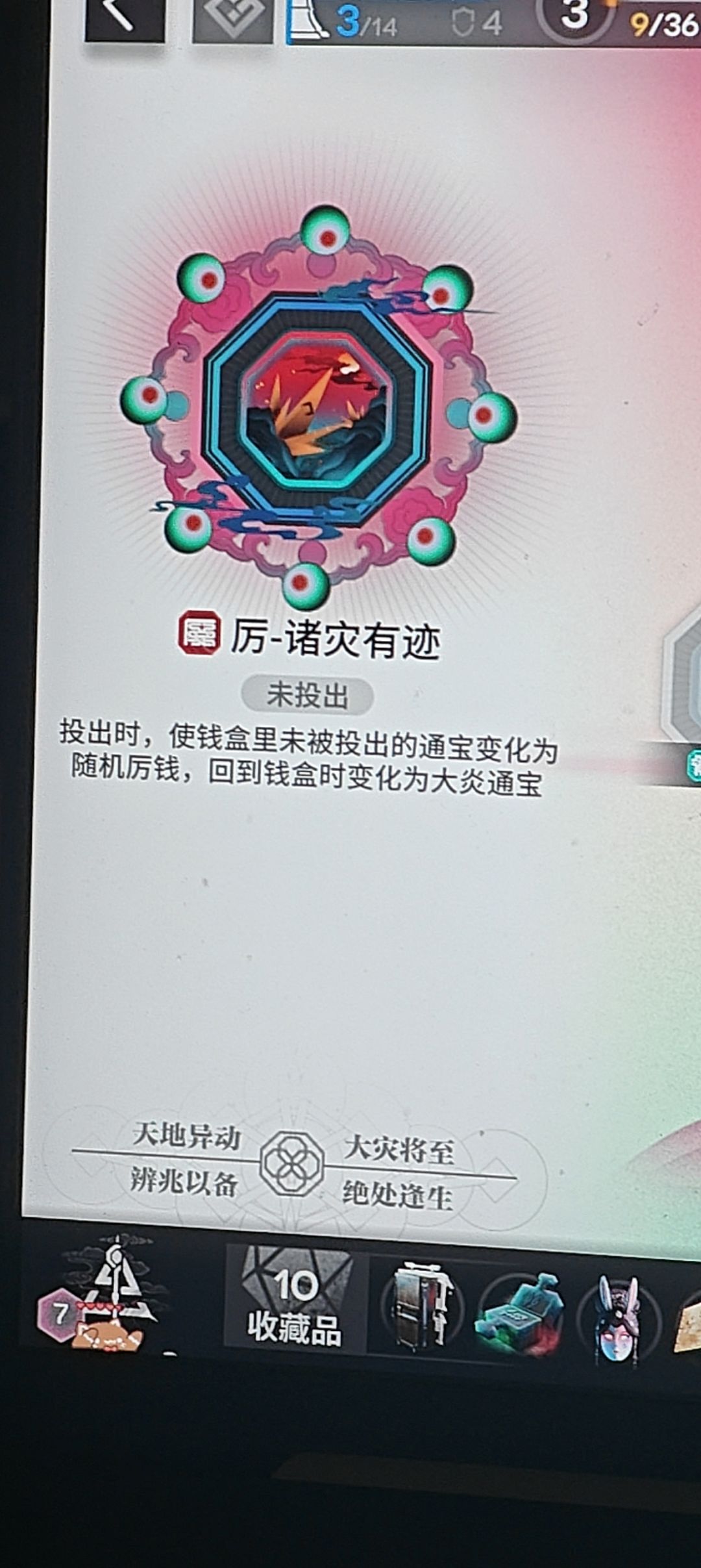 这个真能投出来吗 1